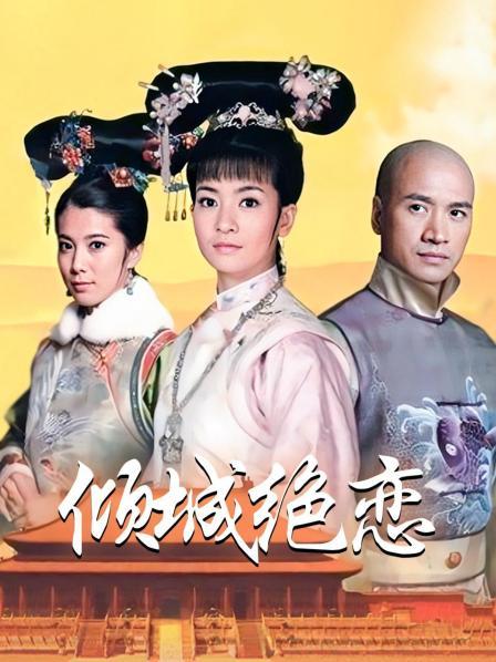 高端颜值女神 千澜 定制丁字裤 [1V/187M]